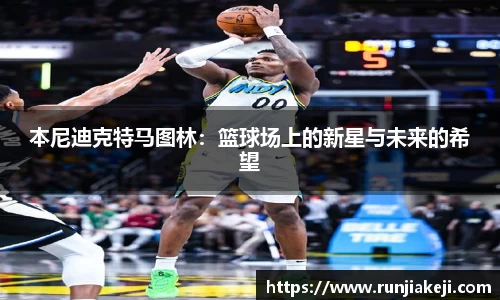 JN江南体育官方app