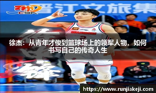 JN江南体育官方网站