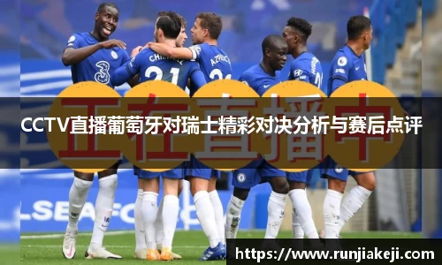 JN江南体育官方网站