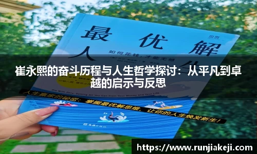 JN江南体育官网