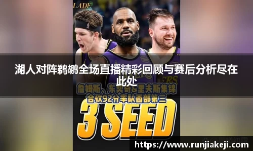 JN江南体育官方app