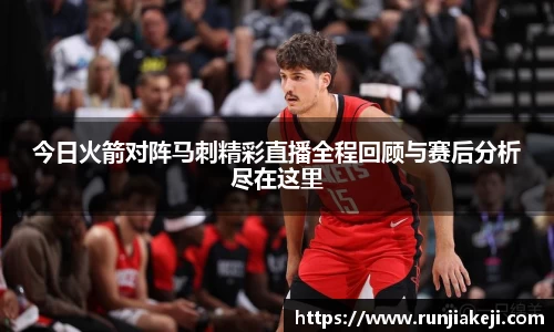 JN江南体育官方app