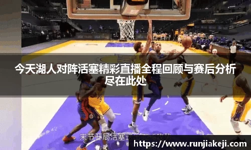 JN江南体育官网