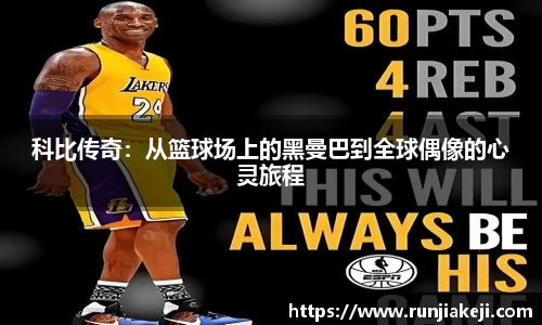 JN江南体育官方app