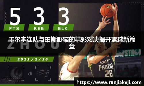 JN江南体育官网