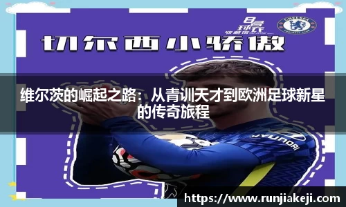 JN江南体育官方app