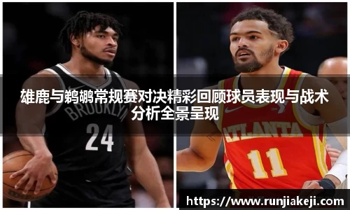 JN江南体育官方app