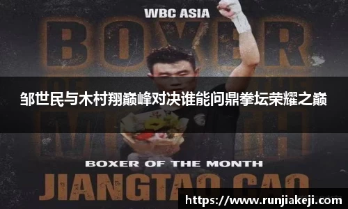 JN江南体育官方app