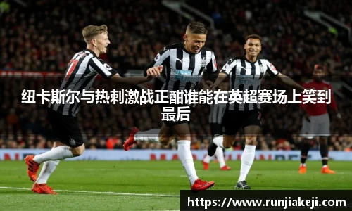 JN江南体育官网