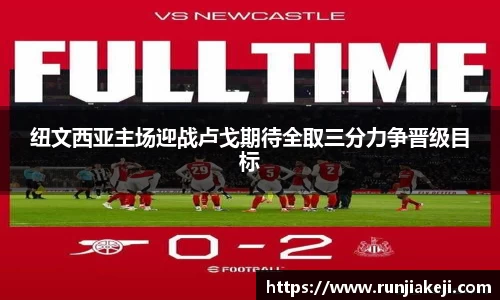 JN江南体育官方app