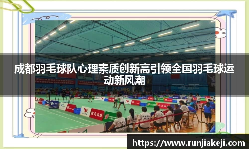 JN江南体育官网