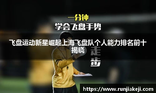 JN江南体育官方app