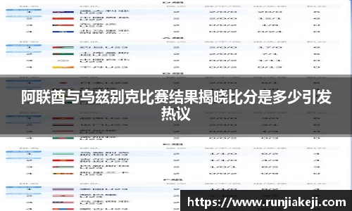 JN江南体育官方app